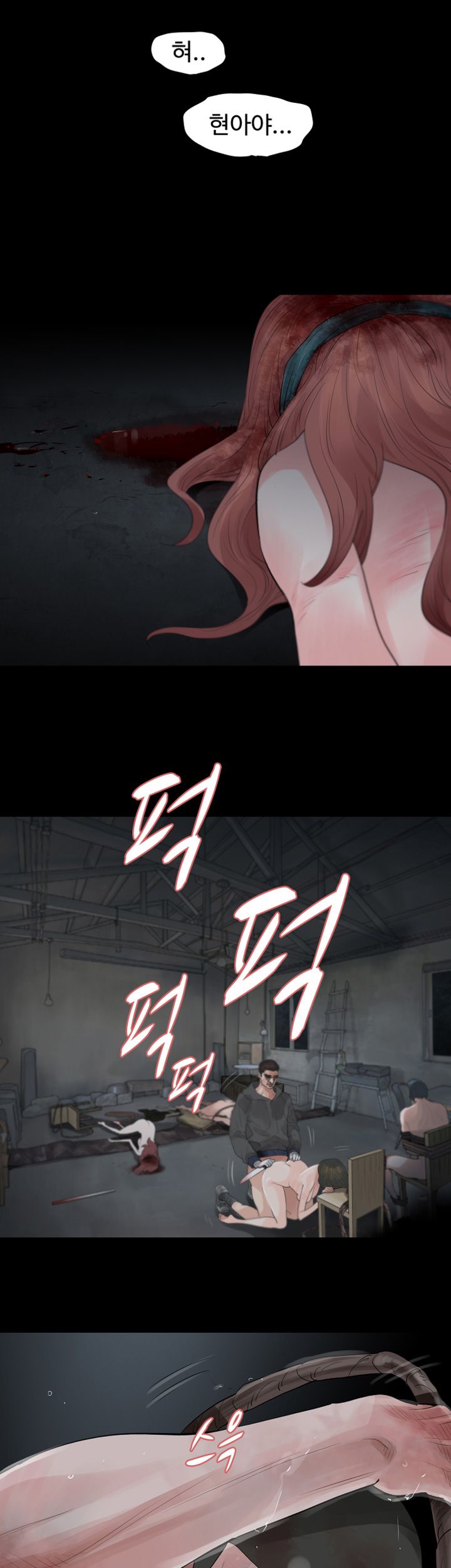 Playing With Fire Raw - Chapter 72 Page 10