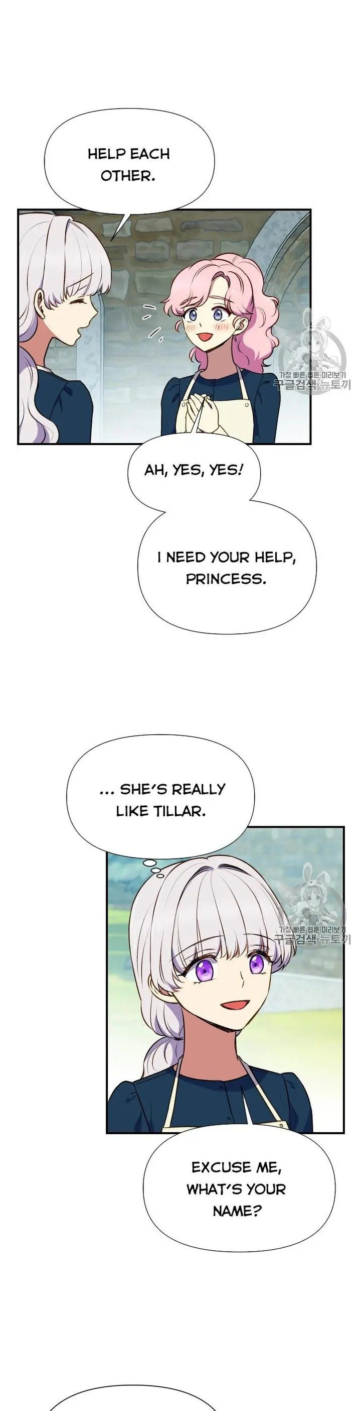 The Monster Duchess And Contract Princess - Chapter 72 Page 7