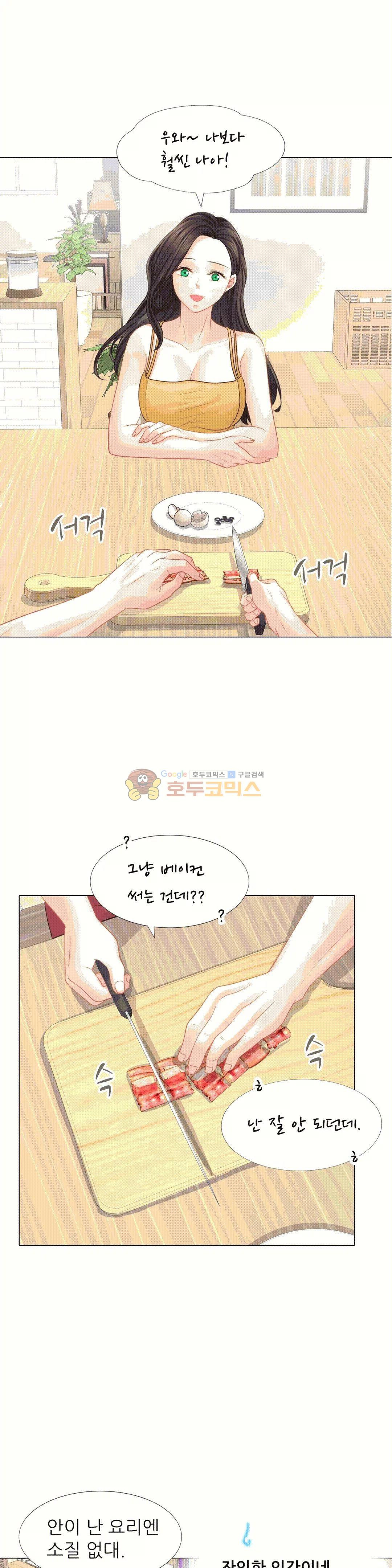 Woori Threesome Raw - Chapter 15 Page 1