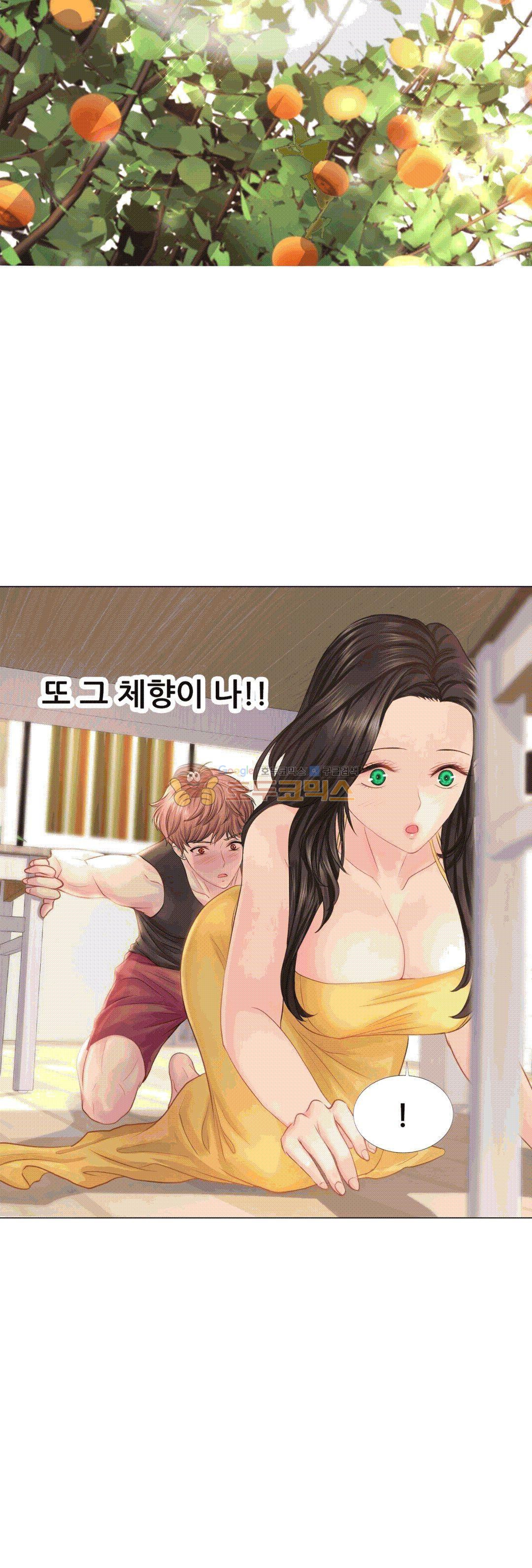 Woori Threesome Raw - Chapter 15 Page 10