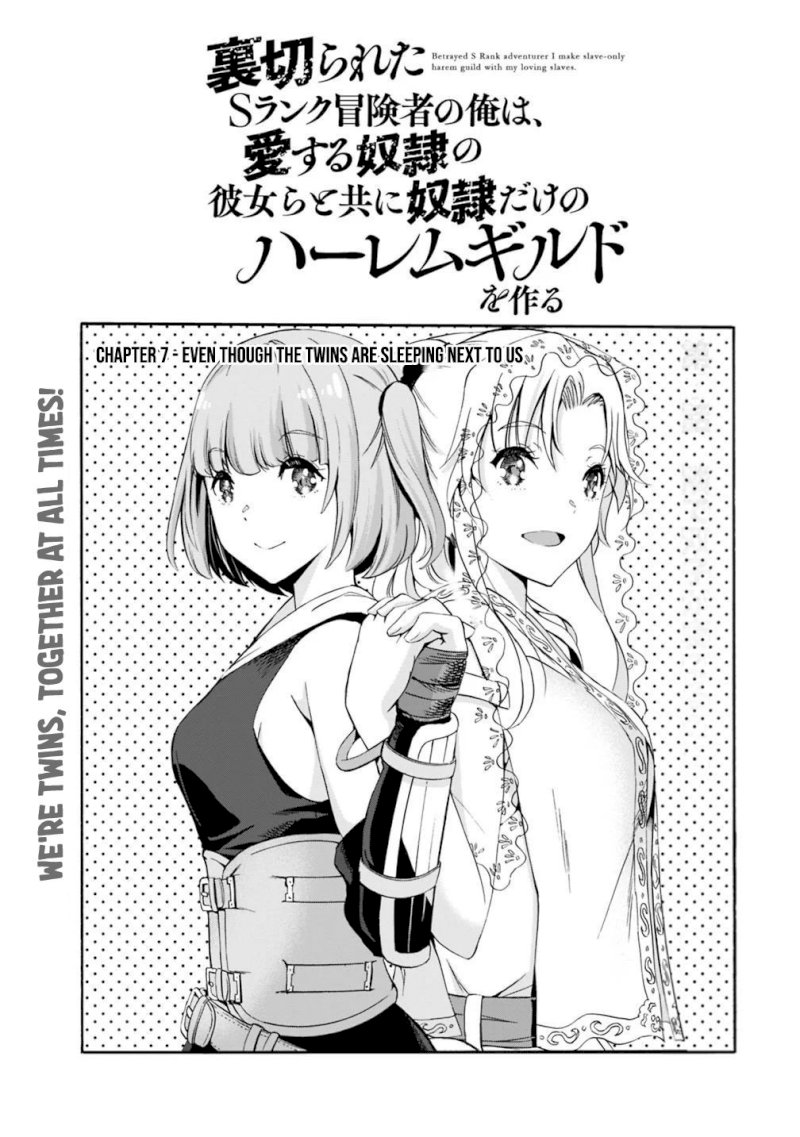 Uragirareta S Rank Boukensha no Ore wa, Aisuru Dorei no Kanojora to Tomoni Dorei dake no Harem Guild o Tsukuru - Chapter 7 Page 2