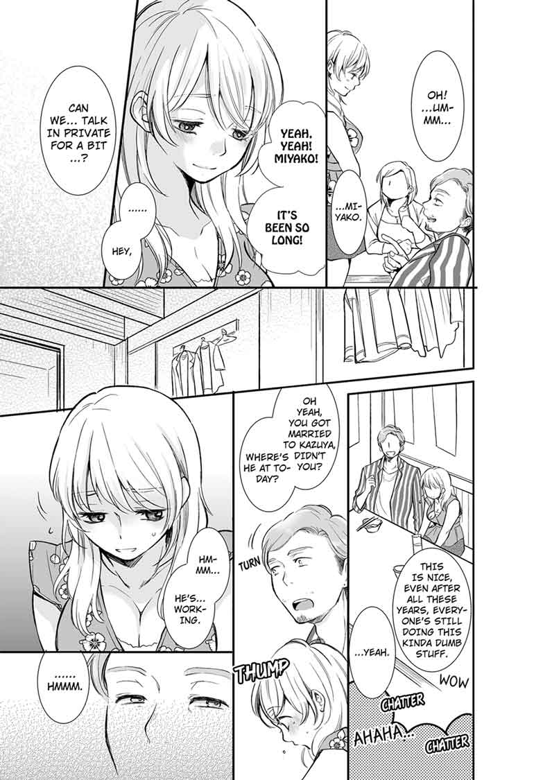 Your Husband is Mine. ~Wet Penetration at the Midnight Salon~ - Chapter 17 Page 3
