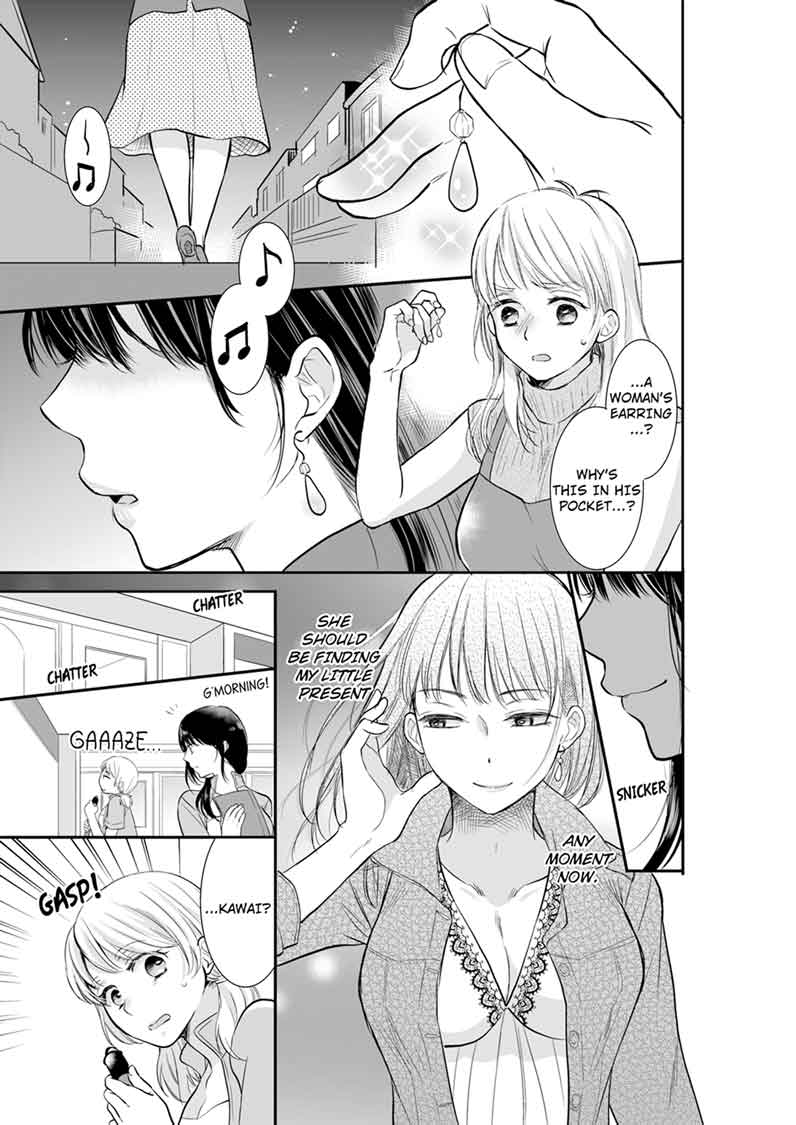 Your Husband is Mine. ~Wet Penetration at the Midnight Salon~ - Chapter 7 Page 1
