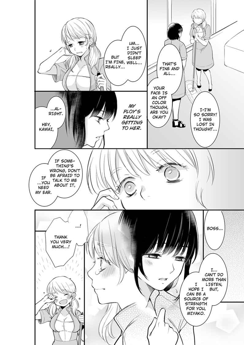 Your Husband is Mine. ~Wet Penetration at the Midnight Salon~ - Chapter 7 Page 2