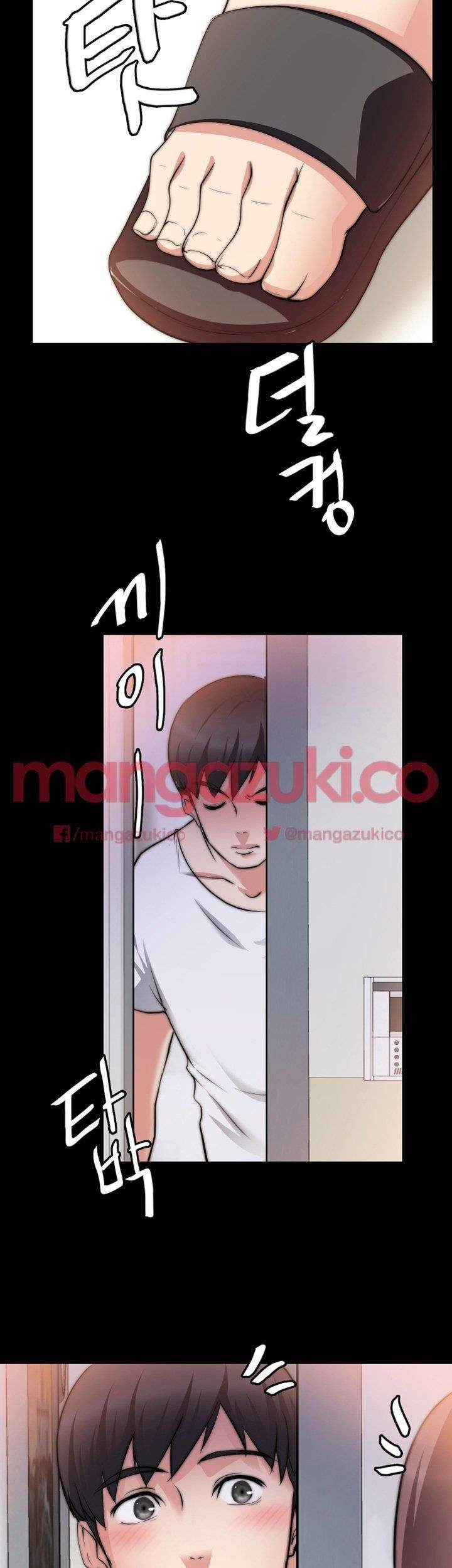 Unrequited Love Raw - Chapter 17 Page 38