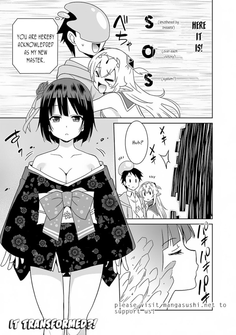 Saikyou no Shuzoku ga Ningen Datta Ken - Chapter 13 Page 18