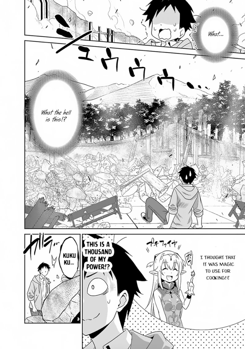 Saikyou no Shuzoku ga Ningen Datta Ken - Chapter 17 Page 9