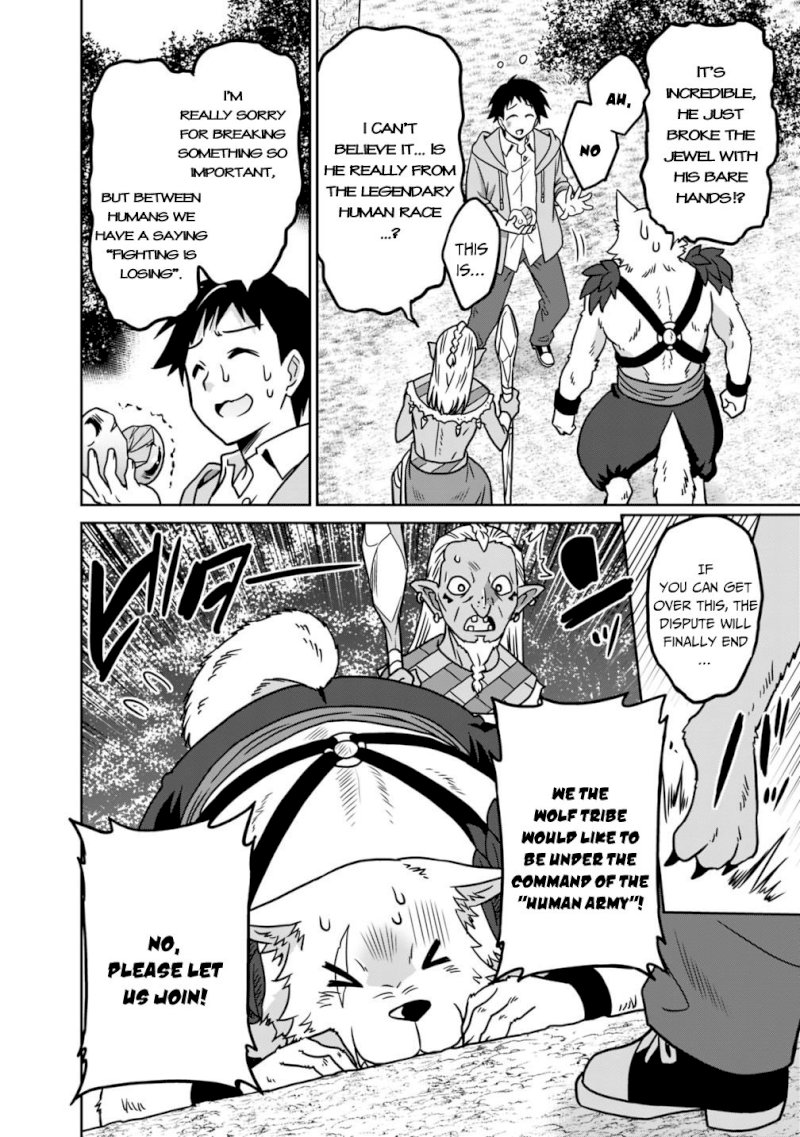 Saikyou no Shuzoku ga Ningen Datta Ken - Chapter 35 Page 19