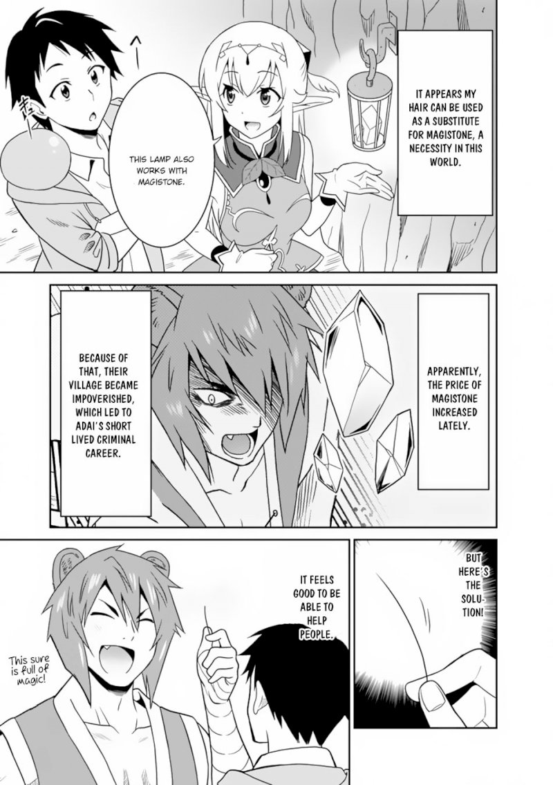 Saikyou no Shuzoku ga Ningen Datta Ken - Chapter 8 Page 16