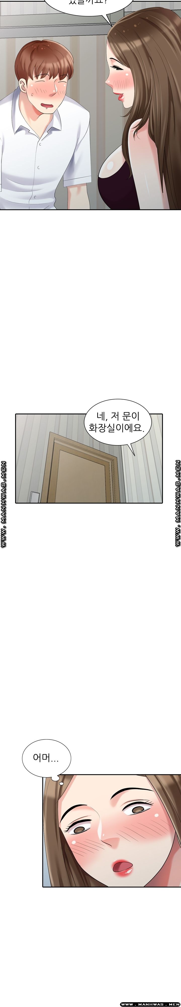 Intruder In My Room Raw - Chapter 23 Page 5
