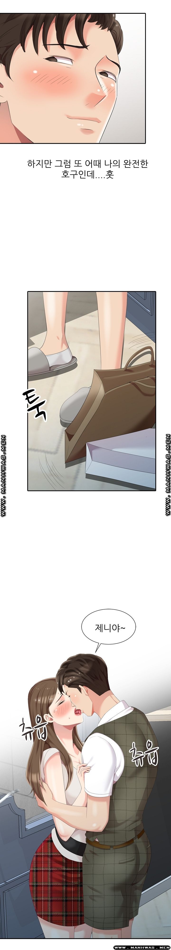 Intruder In My Room Raw - Chapter 5 Page 5