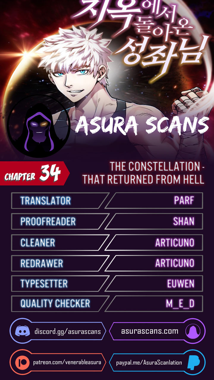 The Constellation That Returned From Hell - Chapter 34 Page 1