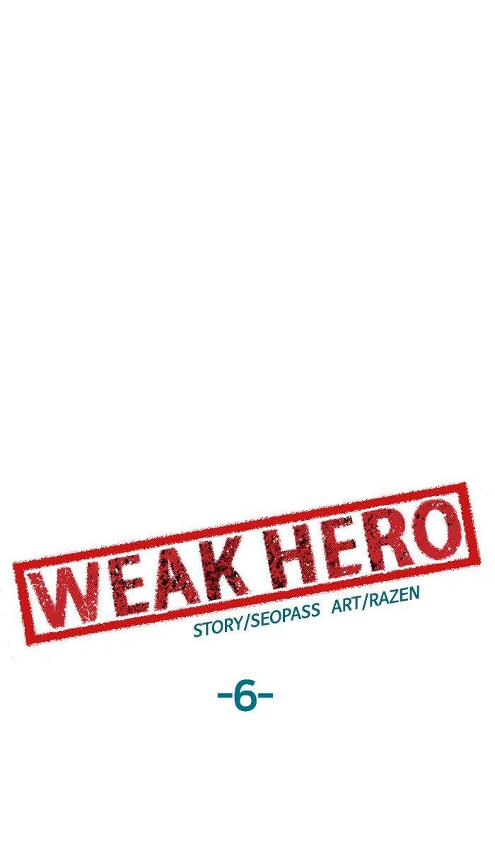 Weak Hero - Chapter 6 Page 71