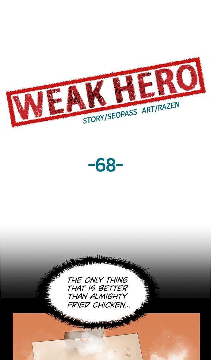 Weak Hero - Chapter 68 Page 1