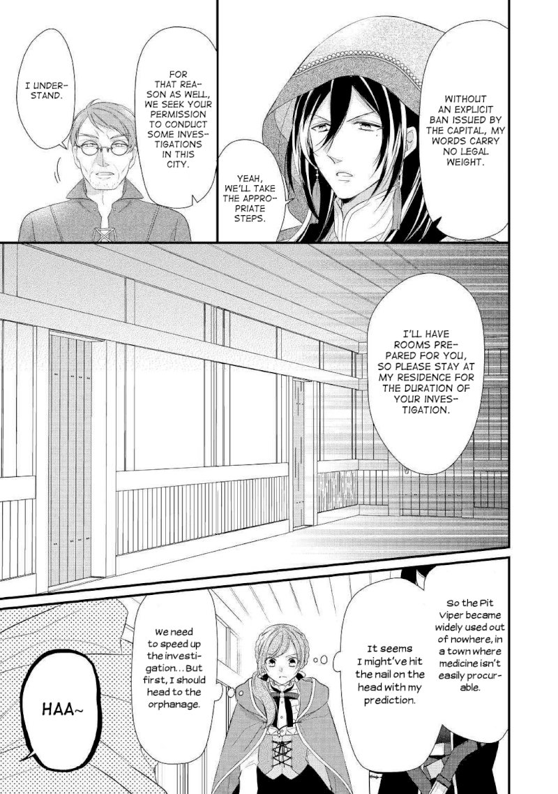 E-Rank Healer - Chapter 15 Page 20