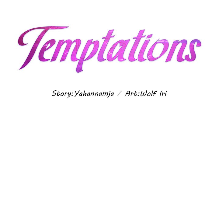 Temptations - Chapter 24 Page 12