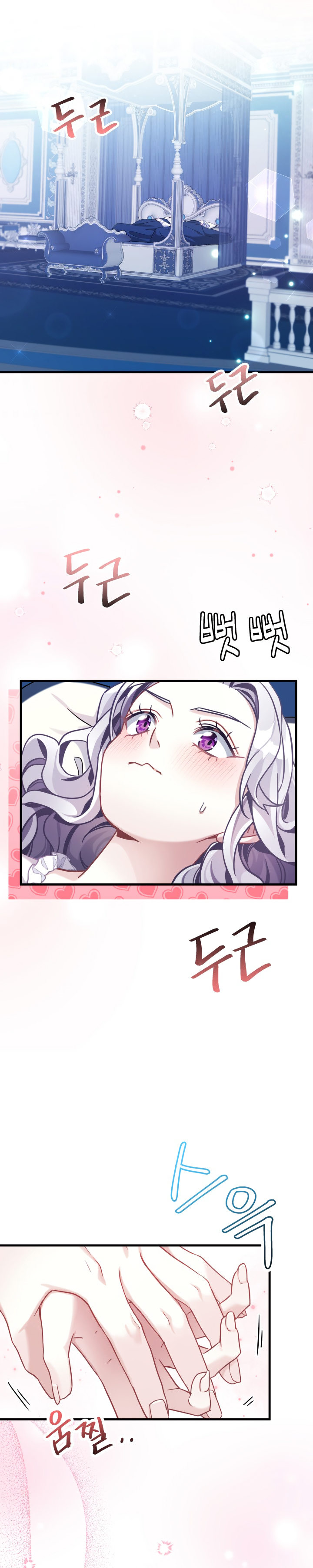 I'm Only a Stepmother, but My Daughter Is Just so Cute - Chapter 69 Page 11