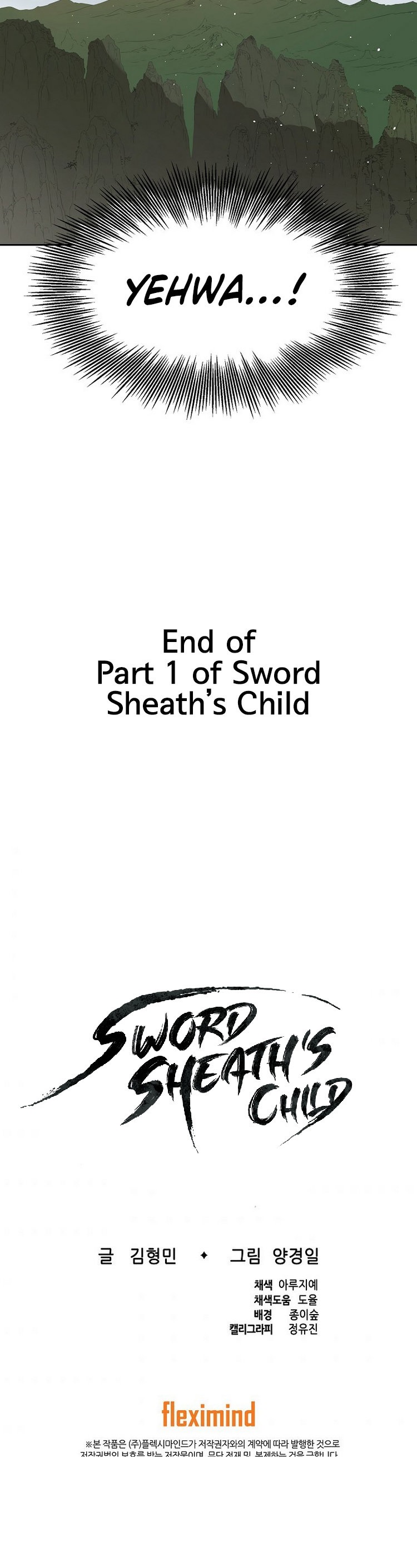 Sword Sheath's Child - Chapter 102 Page 31