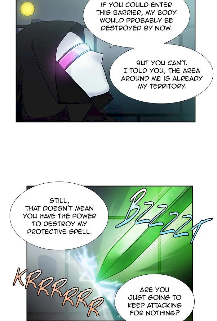 The Gamer - Chapter 253 Page 7