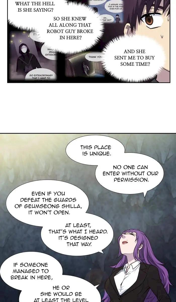 The Gamer - Chapter 260 Page 10