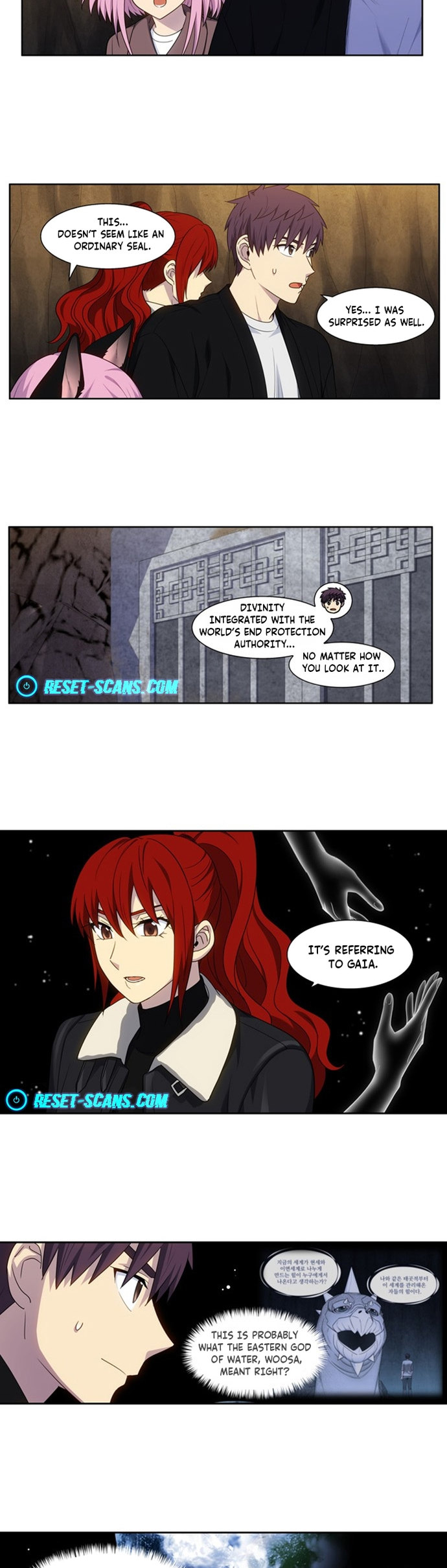 The Gamer - Chapter 409 Page 13