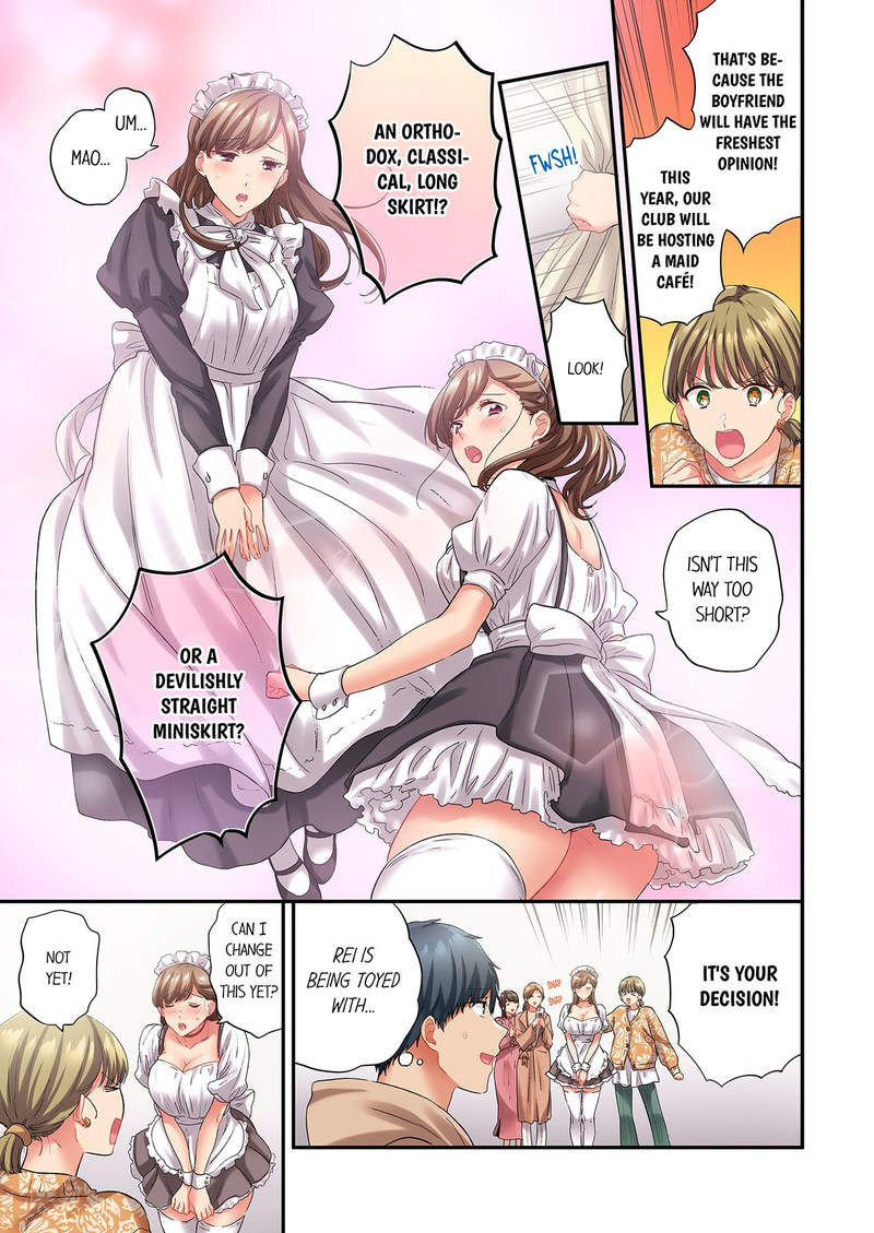 A Scorching Hot Day with A Broken Air Conditioner. If I Keep Having Sex with My Sweaty Childhood Friend… - Chapter 124 Page 3