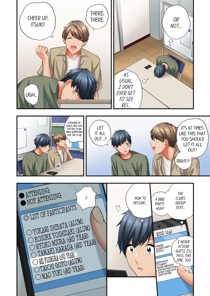 A Scorching Hot Day with A Broken Air Conditioner. If I Keep Having Sex with My Sweaty Childhood Friend… - Chapter 78 Page 8