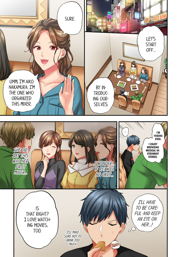 A Scorching Hot Day with A Broken Air Conditioner. If I Keep Having Sex with My Sweaty Childhood Friend… - Chapter 85 Page 1