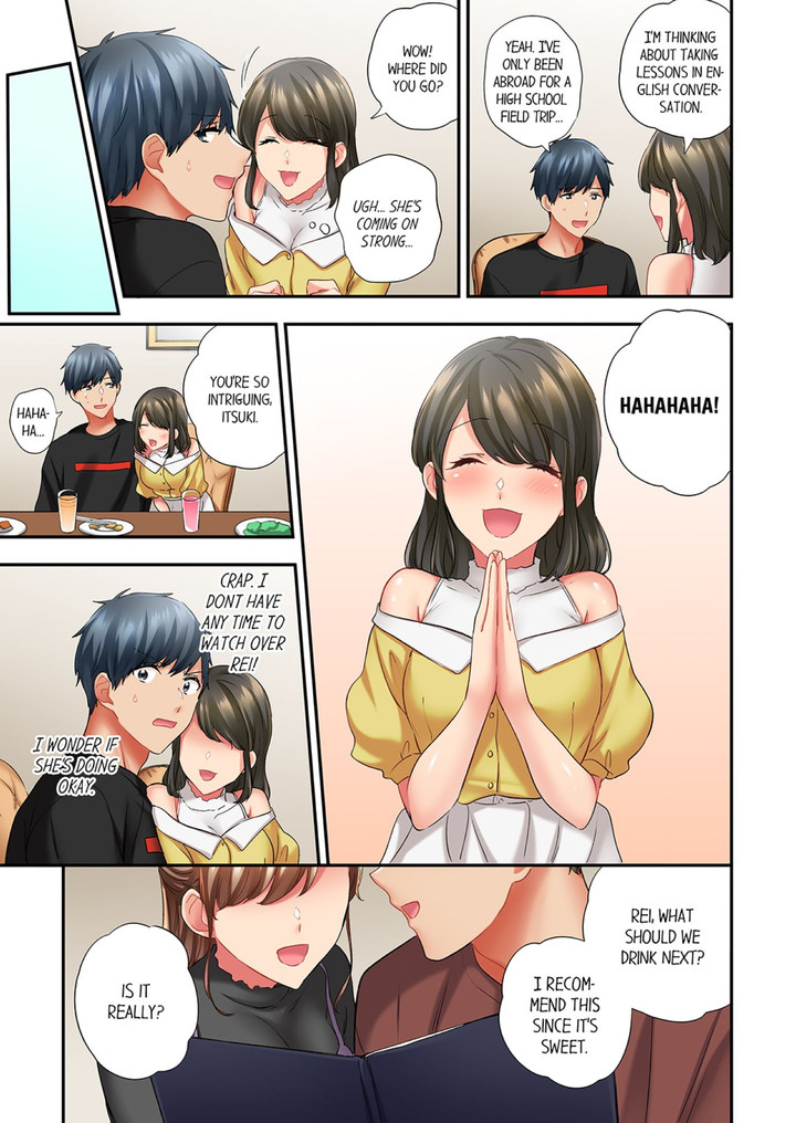 A Scorching Hot Day with A Broken Air Conditioner. If I Keep Having Sex with My Sweaty Childhood Friend… - Chapter 85 Page 3