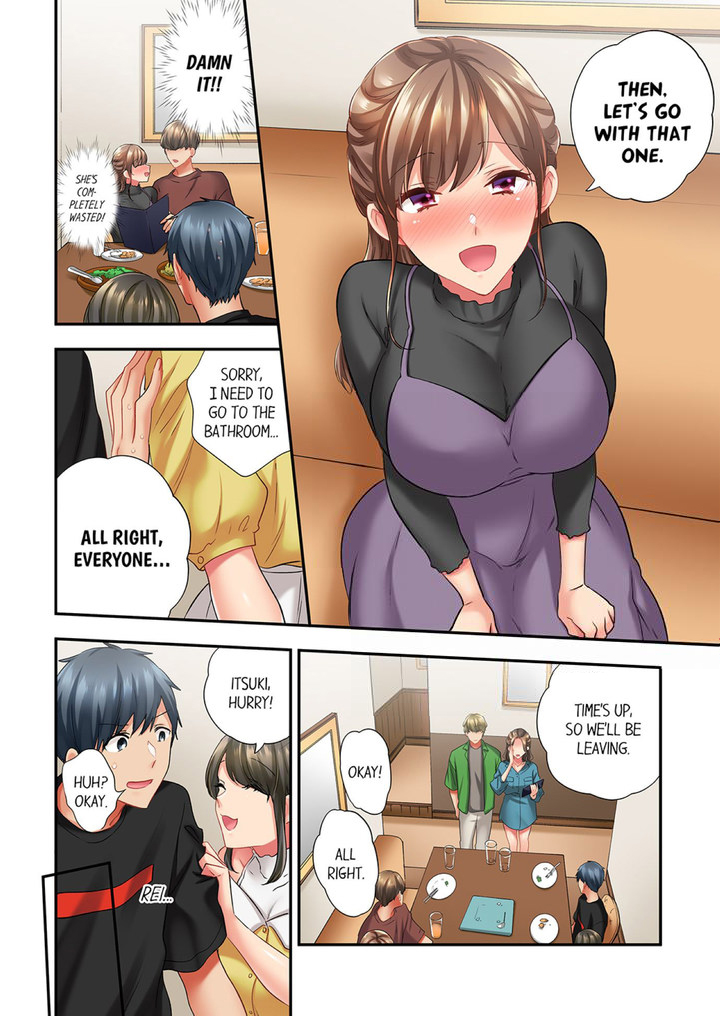A Scorching Hot Day with A Broken Air Conditioner. If I Keep Having Sex with My Sweaty Childhood Friend… - Chapter 85 Page 4