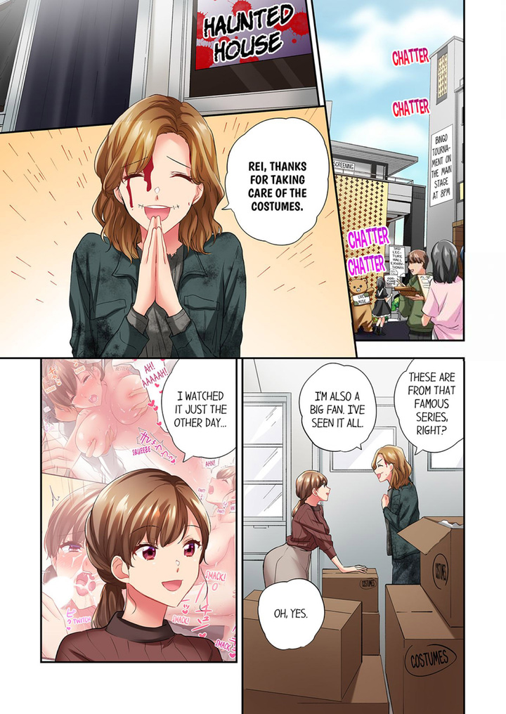 A Scorching Hot Day with A Broken Air Conditioner. If I Keep Having Sex with My Sweaty Childhood Friend… - Chapter 90 Page 5