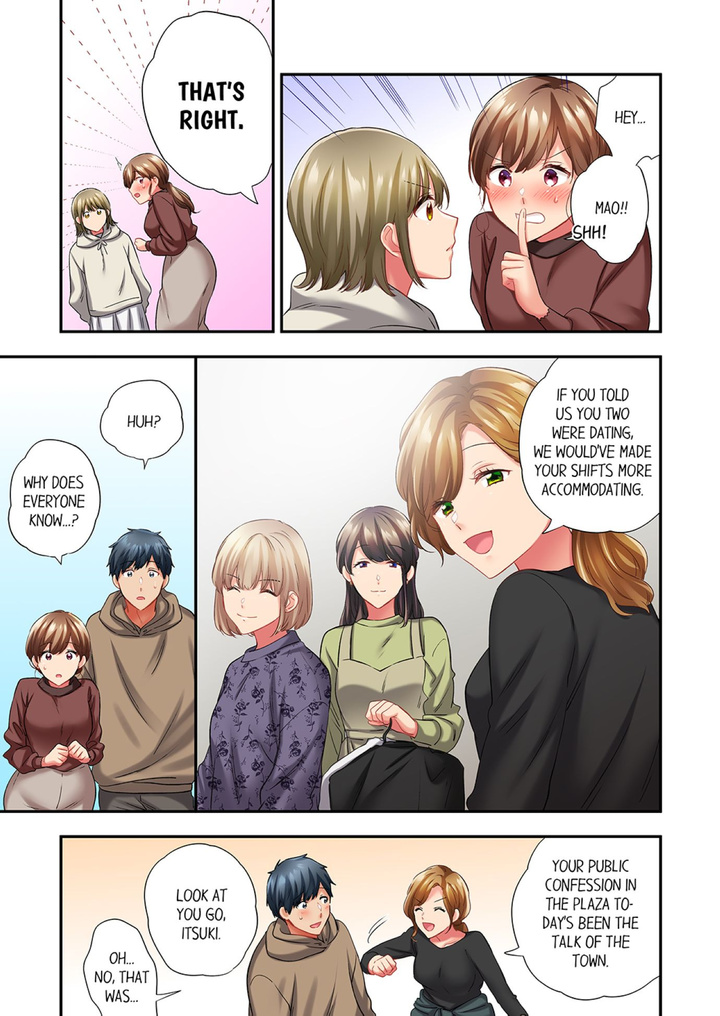 A Scorching Hot Day with A Broken Air Conditioner. If I Keep Having Sex with My Sweaty Childhood Friend… - Chapter 93 Page 7