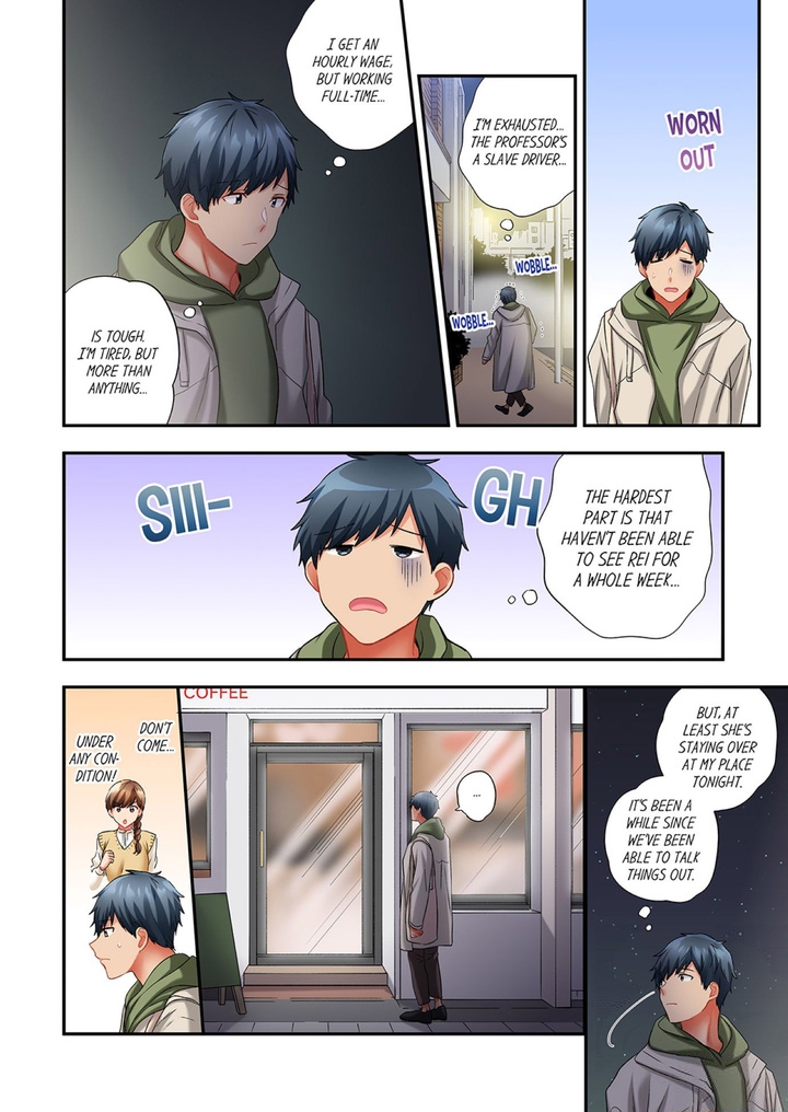 A Scorching Hot Day with A Broken Air Conditioner. If I Keep Having Sex with My Sweaty Childhood Friend… - Chapter 97 Page 4