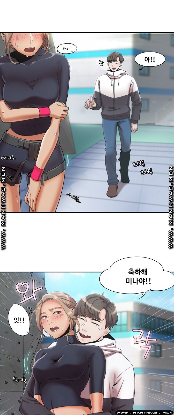 Betting Couples Raw - Chapter 2 Page 41