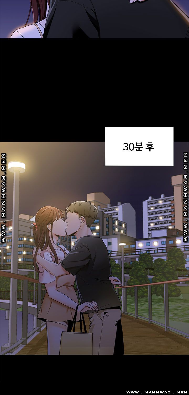 Betting Couples Raw - Chapter 21 Page 4