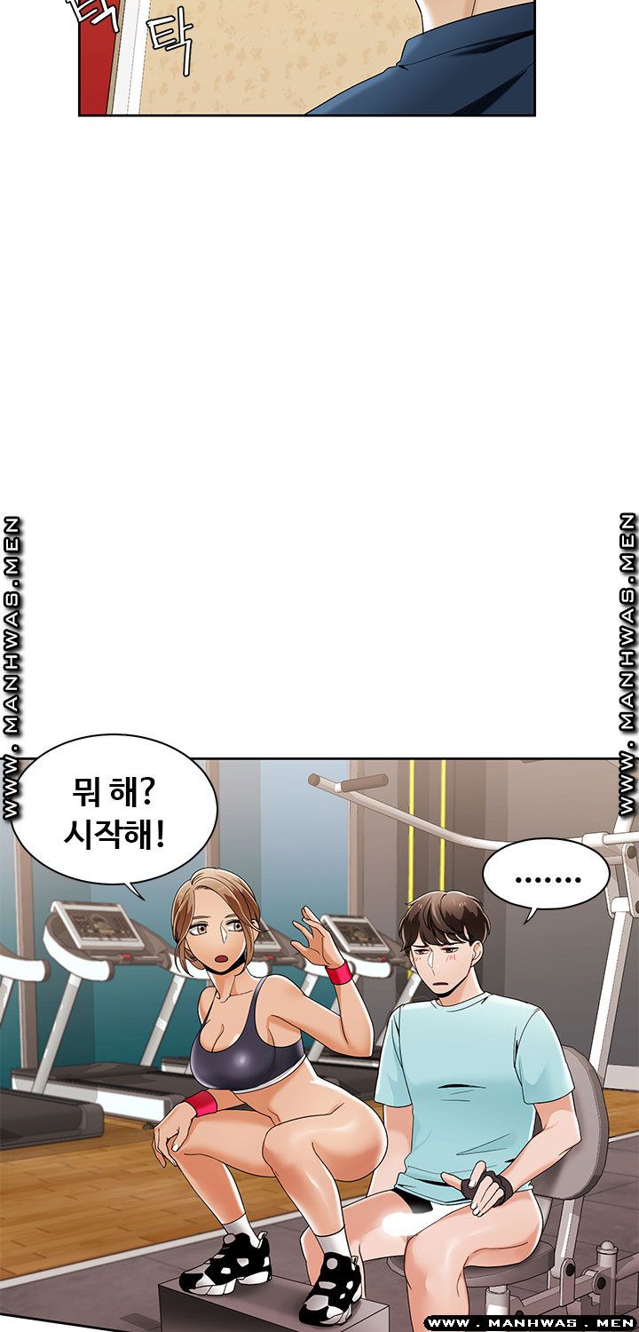 Betting Couples Raw - Chapter 27 Page 2