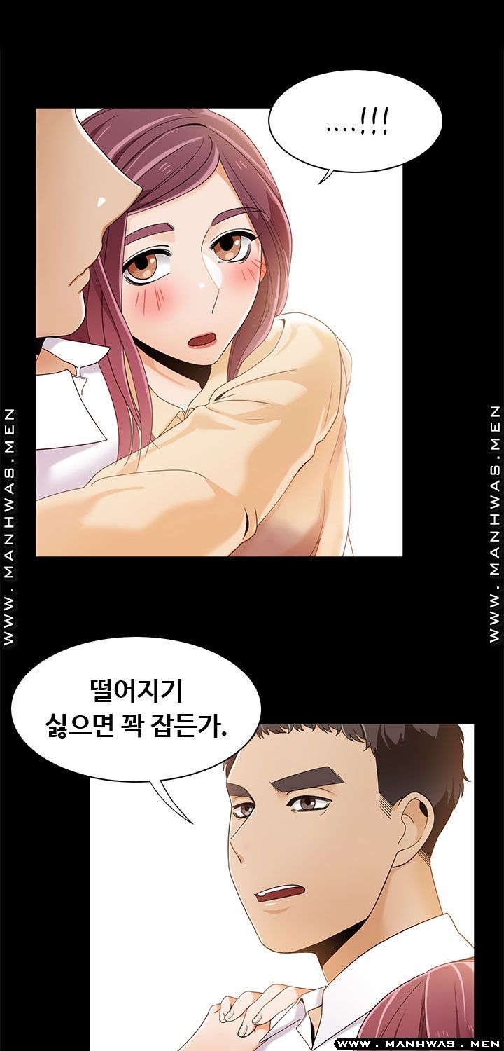 Betting Couples Raw - Chapter 28 Page 27