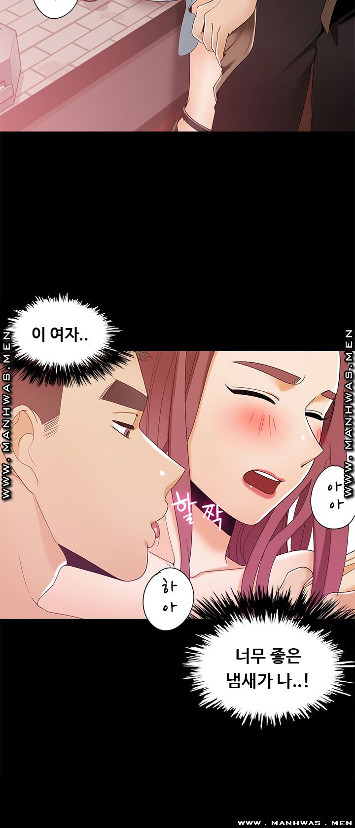 Betting Couples Raw - Chapter 29 Page 13