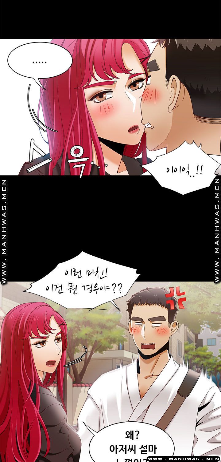Betting Couples Raw - Chapter 30 Page 3