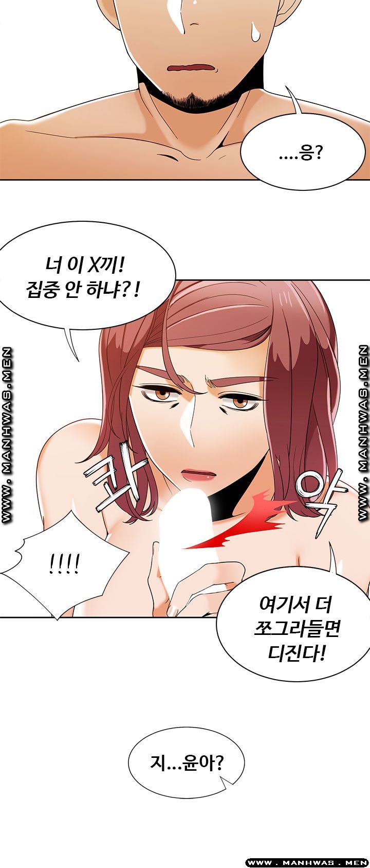 Betting Couples Raw - Chapter 31 Page 31