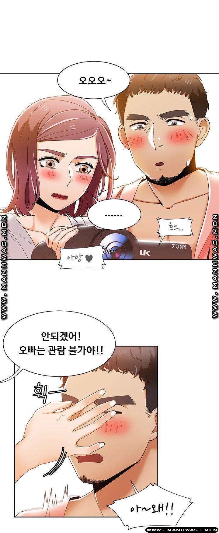 Betting Couples Raw - Chapter 34 Page 40