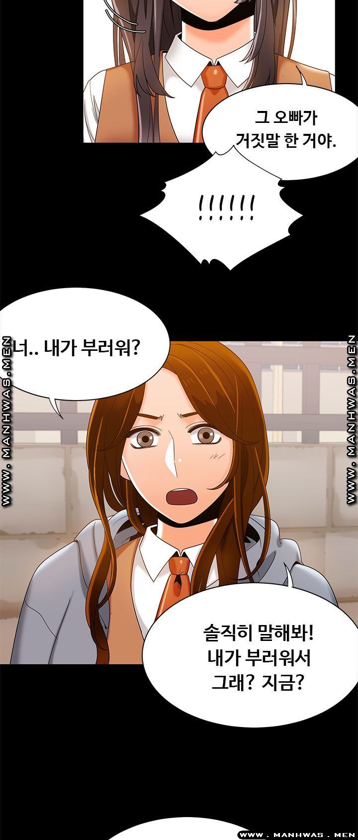Betting Couples Raw - Chapter 38 Page 27