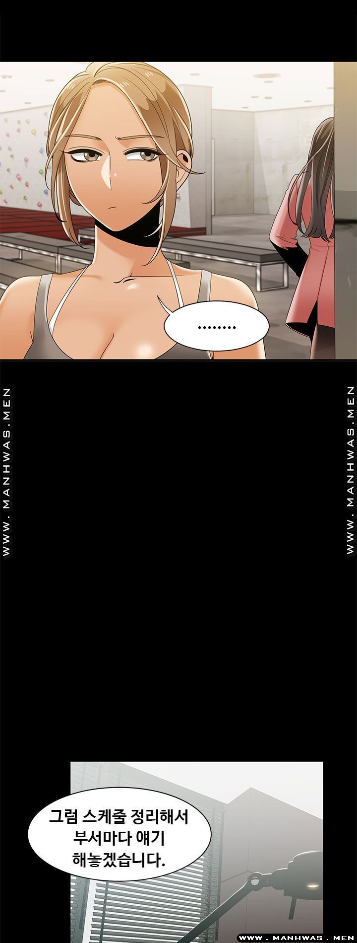 Betting Couples Raw - Chapter 43 Page 37