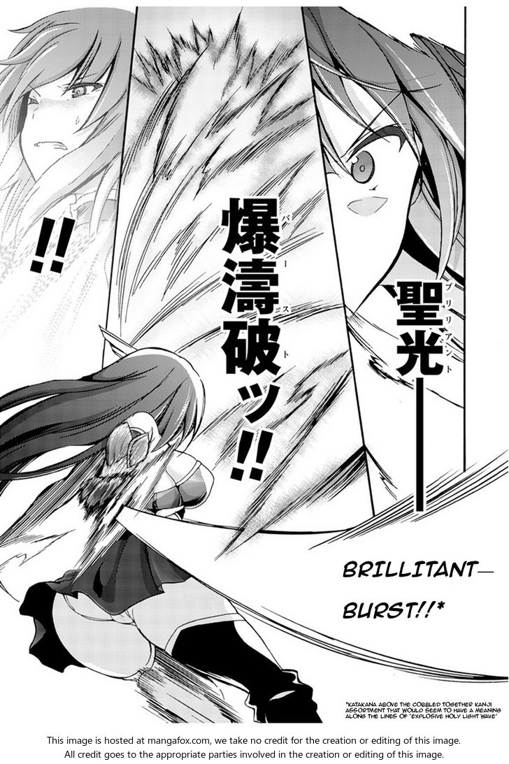 Himekishi ga Classmate! - Chapter 1 Page 20