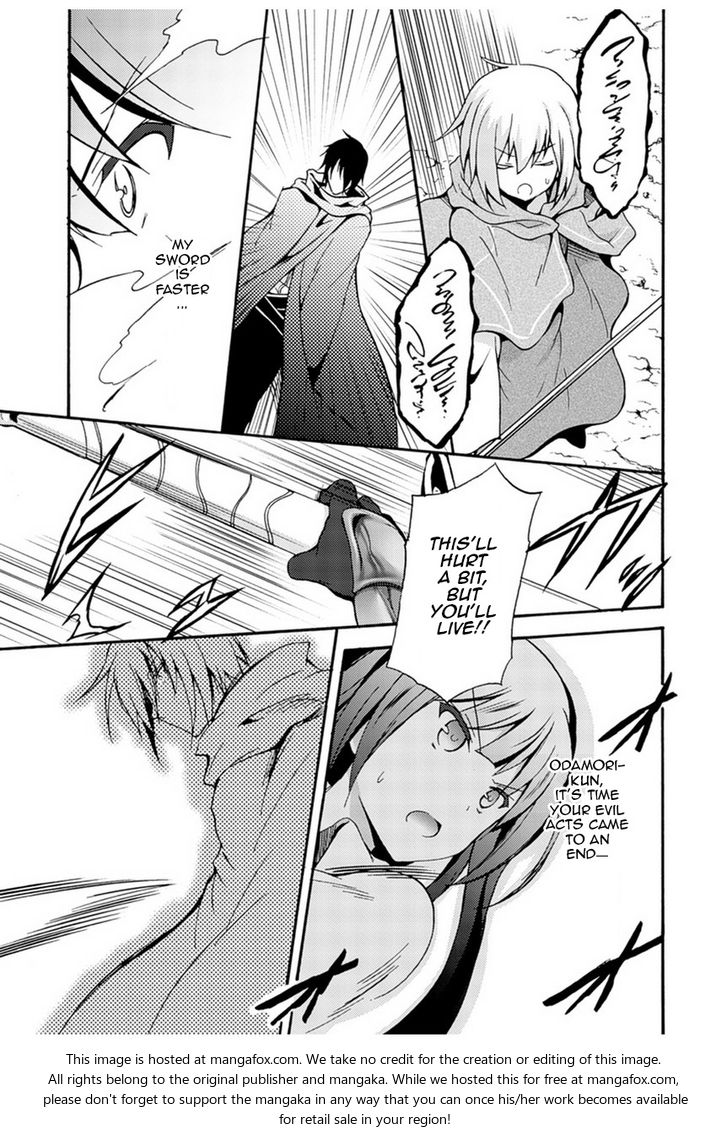 Himekishi ga Classmate! - Chapter 1 Page 22