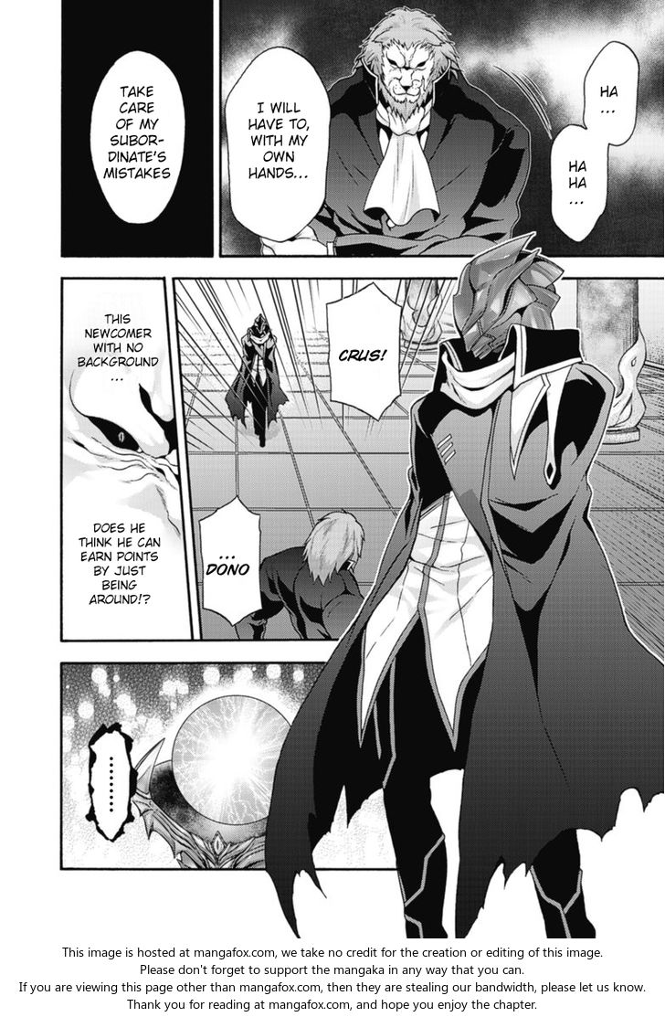 Himekishi ga Classmate! - Chapter 10 Page 19