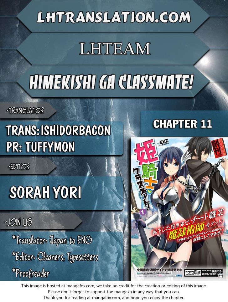 Himekishi ga Classmate! - Chapter 11 Page 1