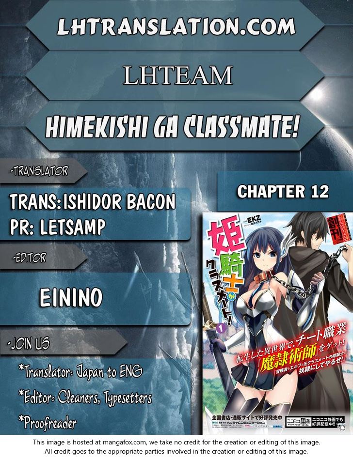 Himekishi ga Classmate! - Chapter 12 Page 1