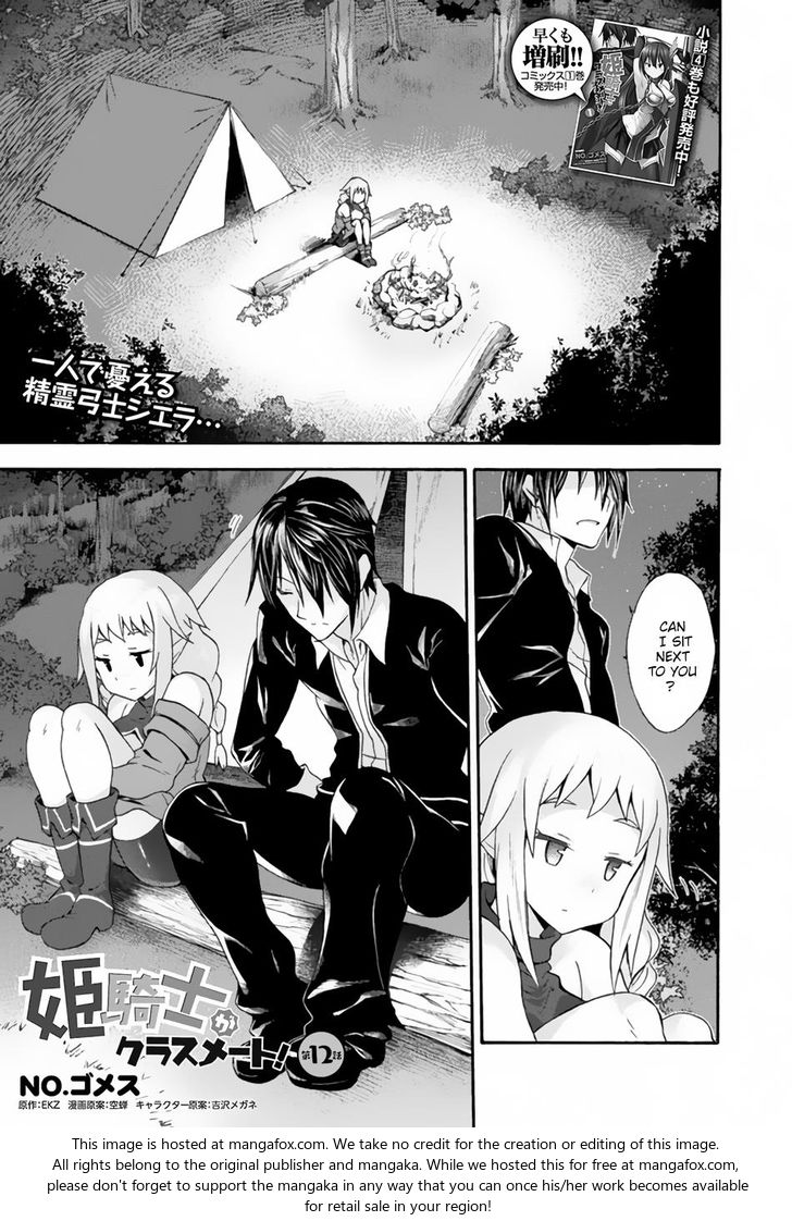 Himekishi ga Classmate! - Chapter 12 Page 3