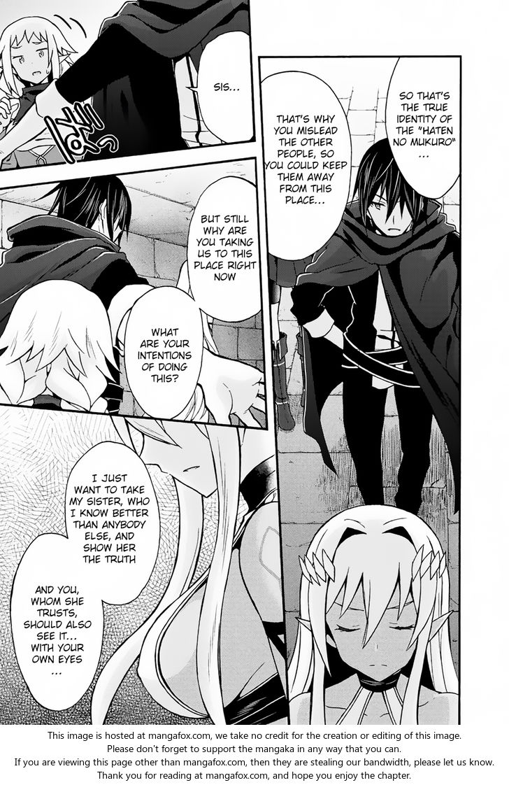 Himekishi ga Classmate! - Chapter 13 Page 15